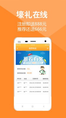 众车在线截图2