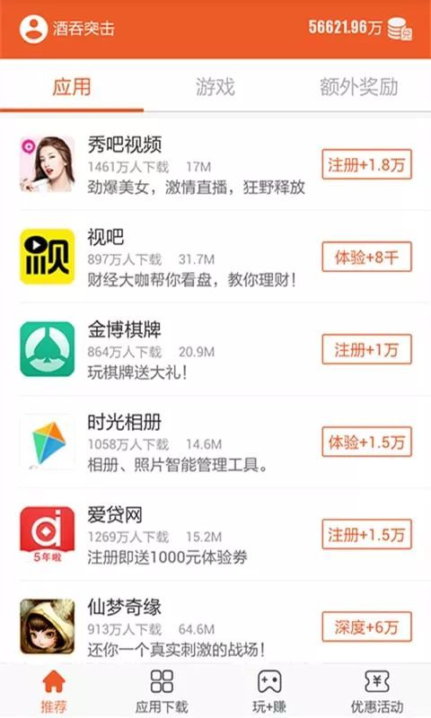 天天喂喵截图3