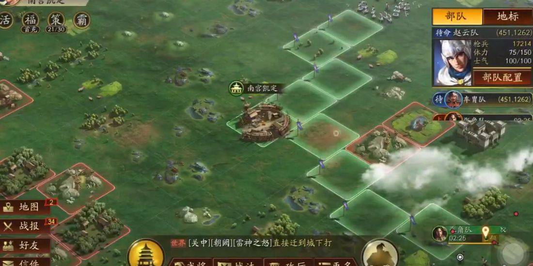三国志战略版s1如何开八级地