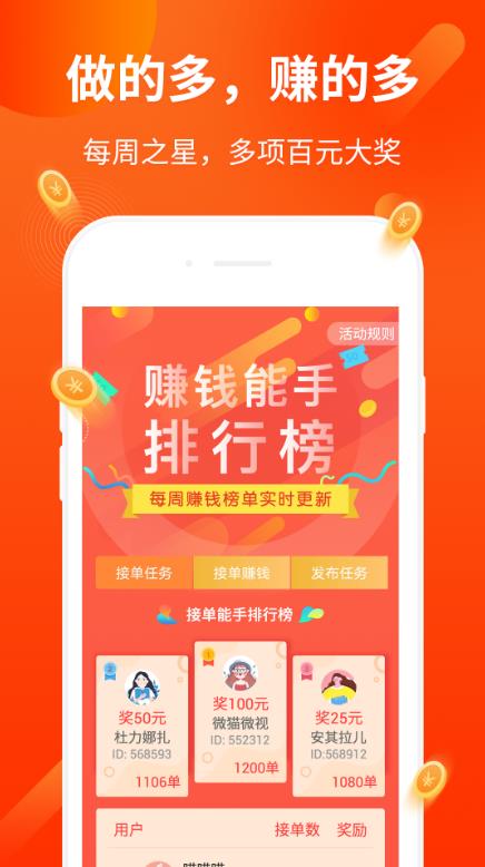 趣养虎截图3