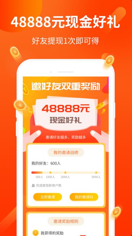 趣养虎截图2