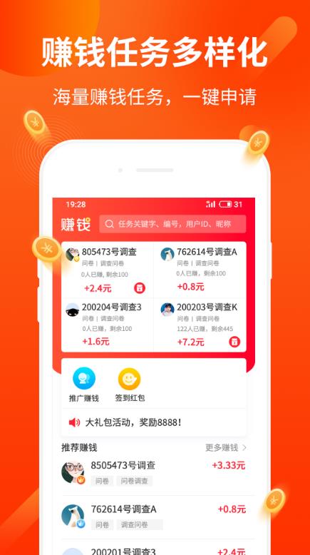 趣养虎截图1