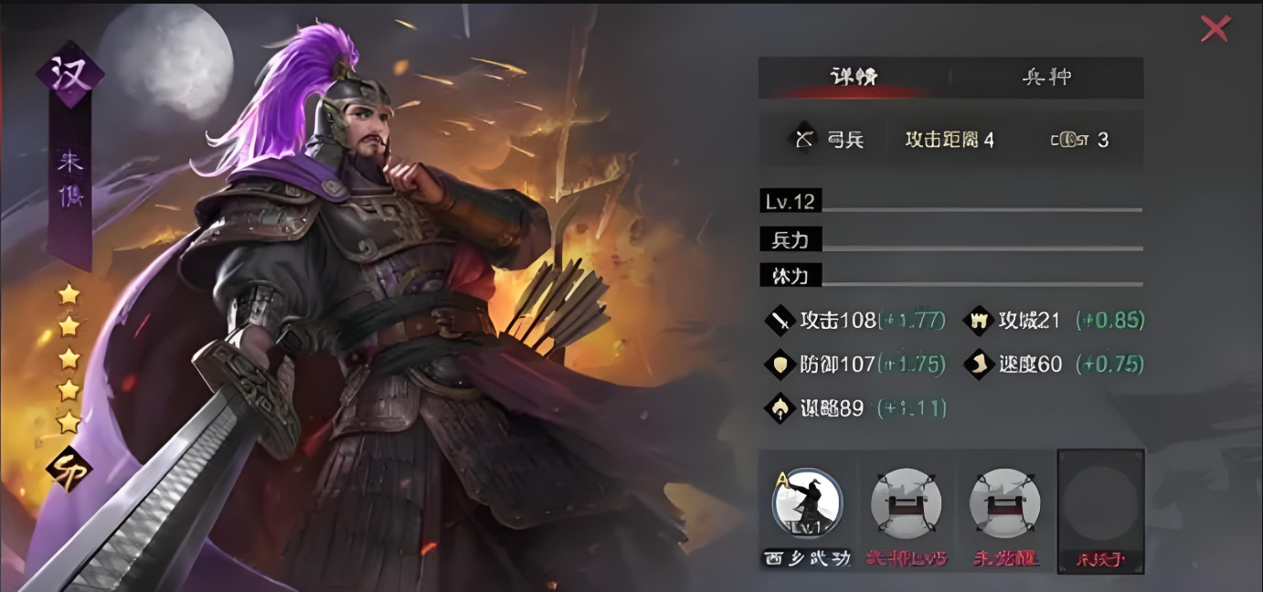 率土之滨白嫖党怎么开荒