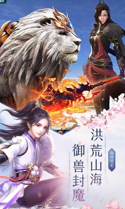 猎龙战记百度版截图3