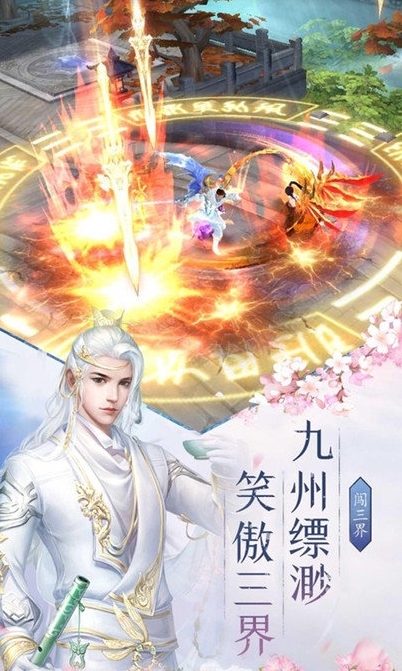 猎龙战记百度版截图1