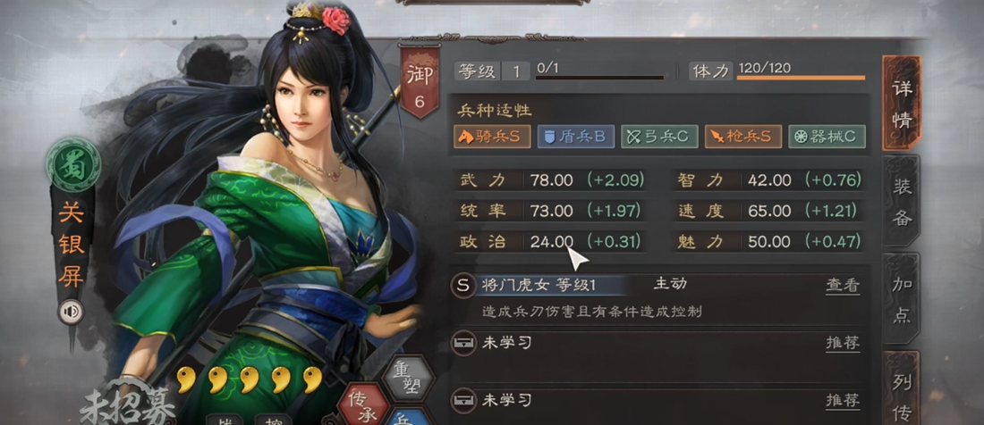 三国志战略版如何快速找野怪