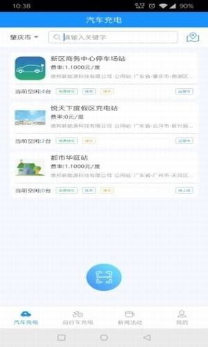 乐充云截图1