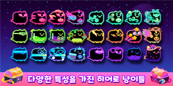小猫英雄截图1