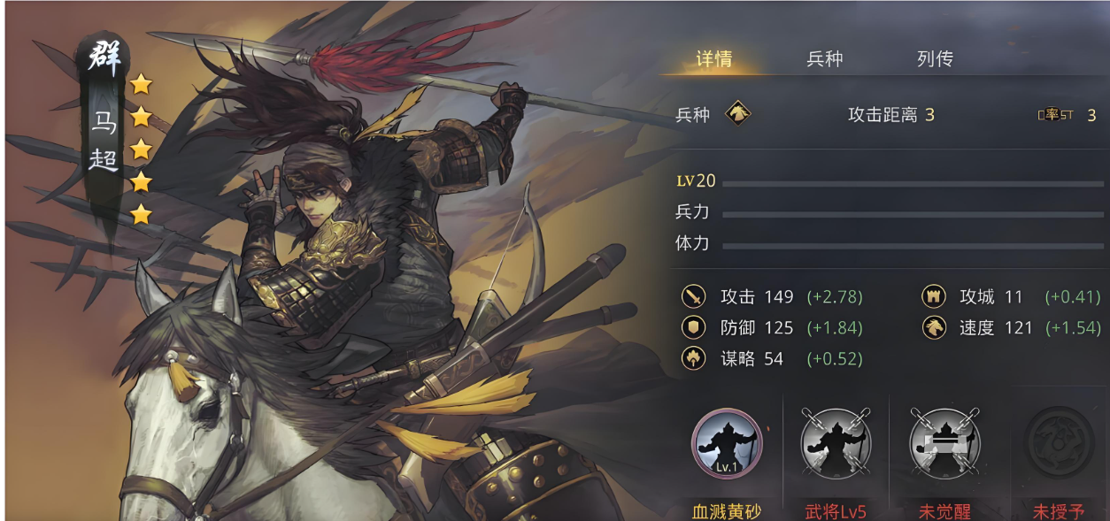 率土之滨怎么理解张辽和马超