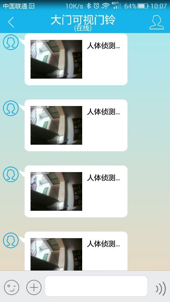 安魅截图2