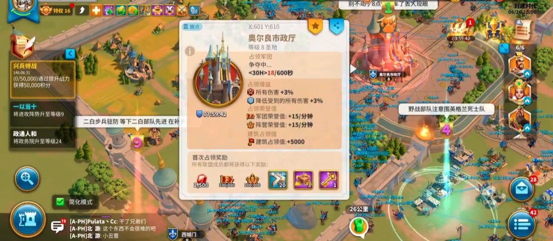 万国觉醒武将怎么带兵