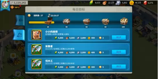 万国觉醒怎么得到金钥匙