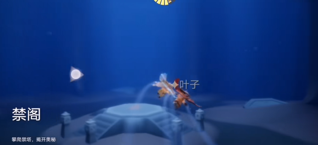 光遇要怎么获得禁阁里的先祖