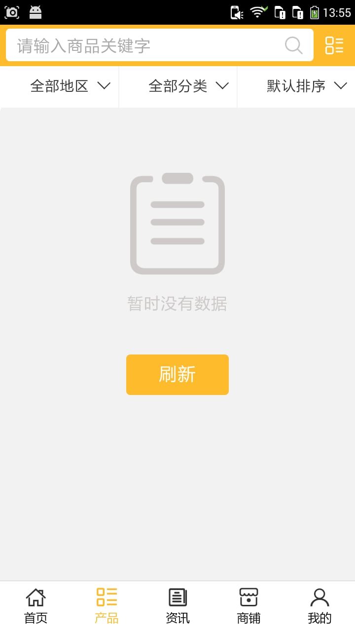 湖北柑桔截图2