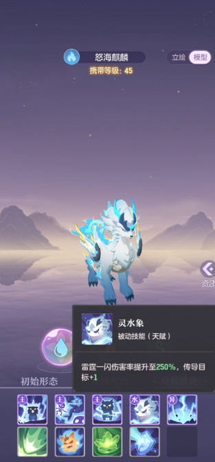 长安幻想龙宫41级结缘选哪个