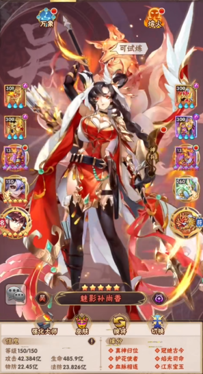 少年三国志最容易阵容有哪些