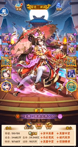 少年三国志吴国贫民有哪些玩法