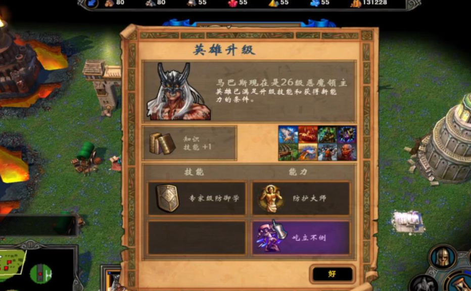 英雄无敌5战役加点推荐最新