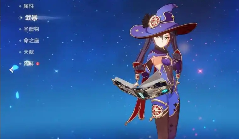 原神砂糖莫娜适合什么武器