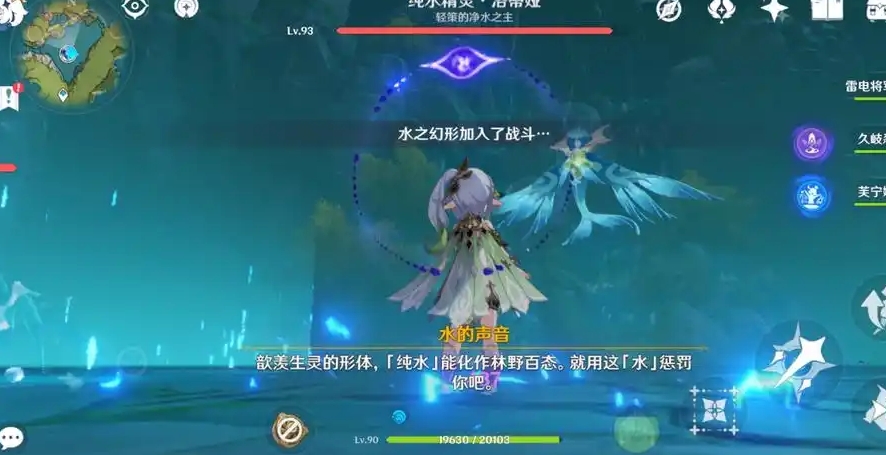 原神纯水晶精灵鸟怎么打