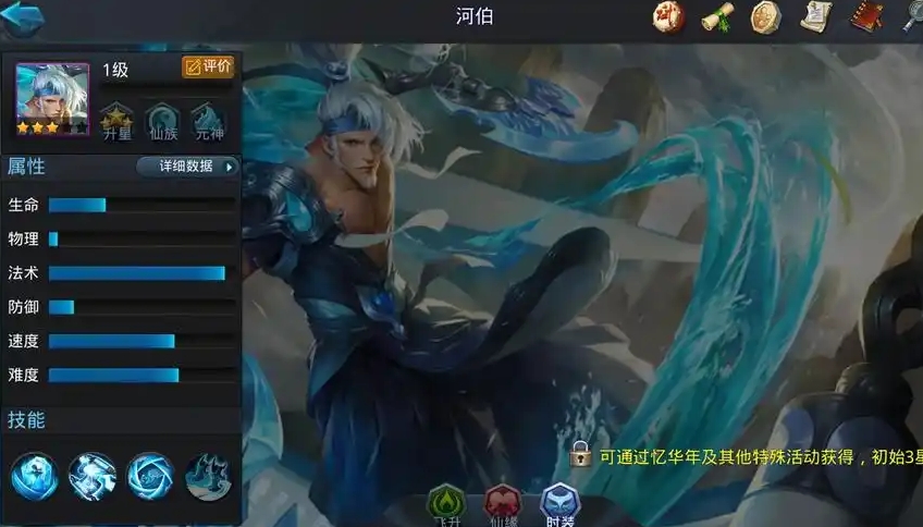 乱斗西游河伯阵容怎么搭配