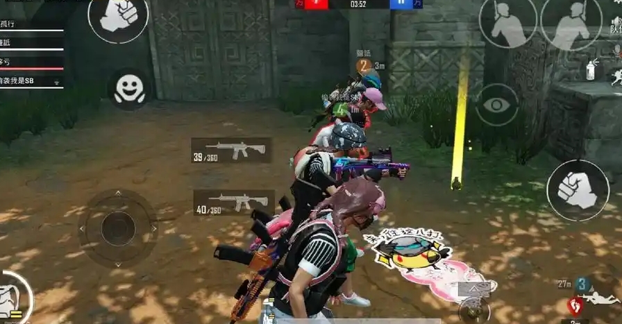 绝地求生手游团队竞技怎么玩