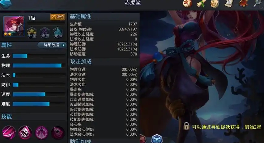 乱斗西游后期最佳阵容搭配