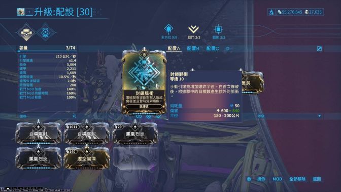 星际战甲每日任务在哪领