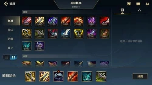 英雄联盟手游麦林出装天赋如何搭配