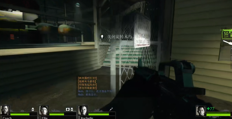 求生之路2游乐园旋转木马怎么用