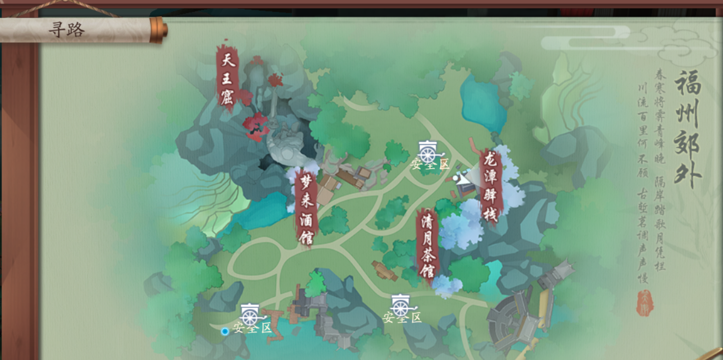 新笑傲江湖奇遇相遇怎么玩