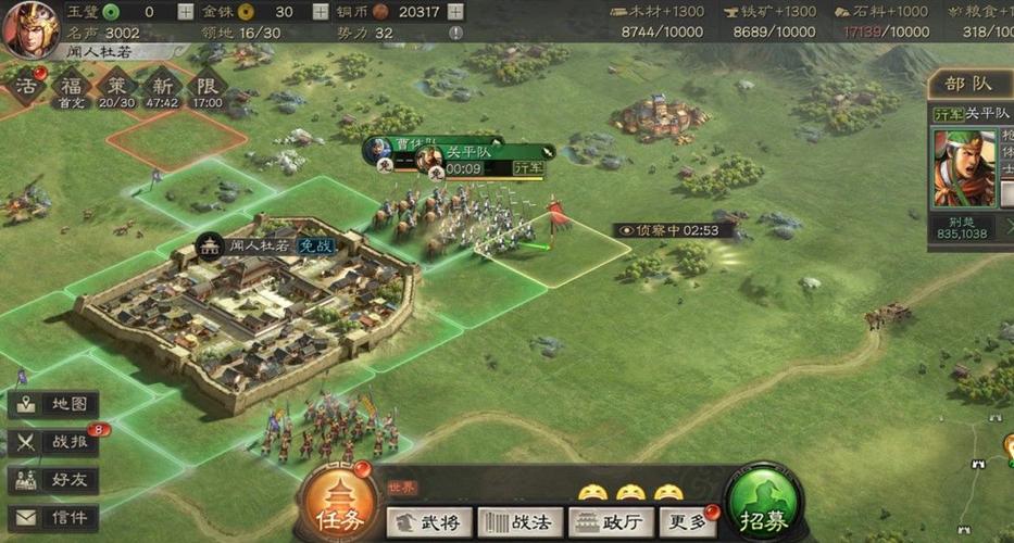 三国志战略版如何排兵布阵