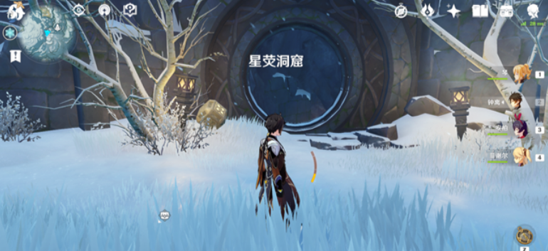 原神雪山石碑任务怎么触发