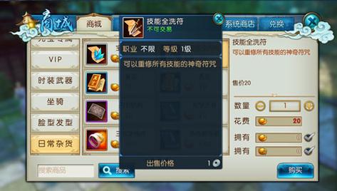 诛仙手游张月鹿技能是什么
