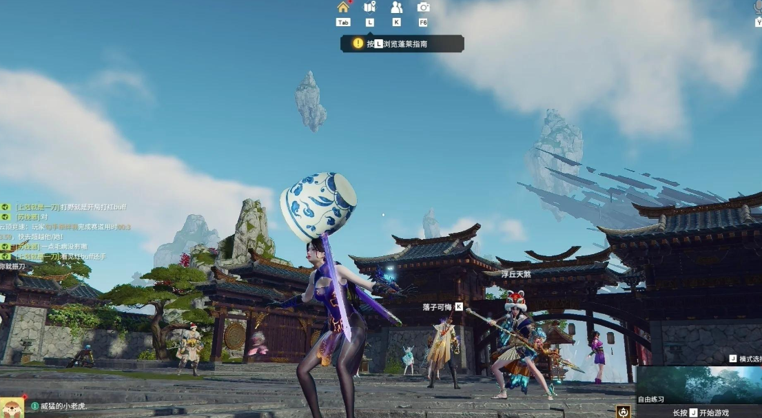 永劫无间如何快速上手