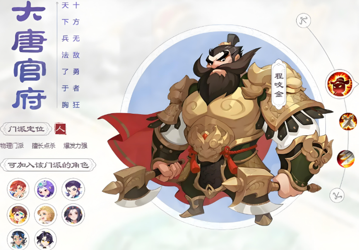 梦幻西游手游玩什么角色好点