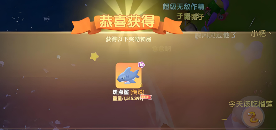 摩尔庄园钓鲨鱼怎么钓