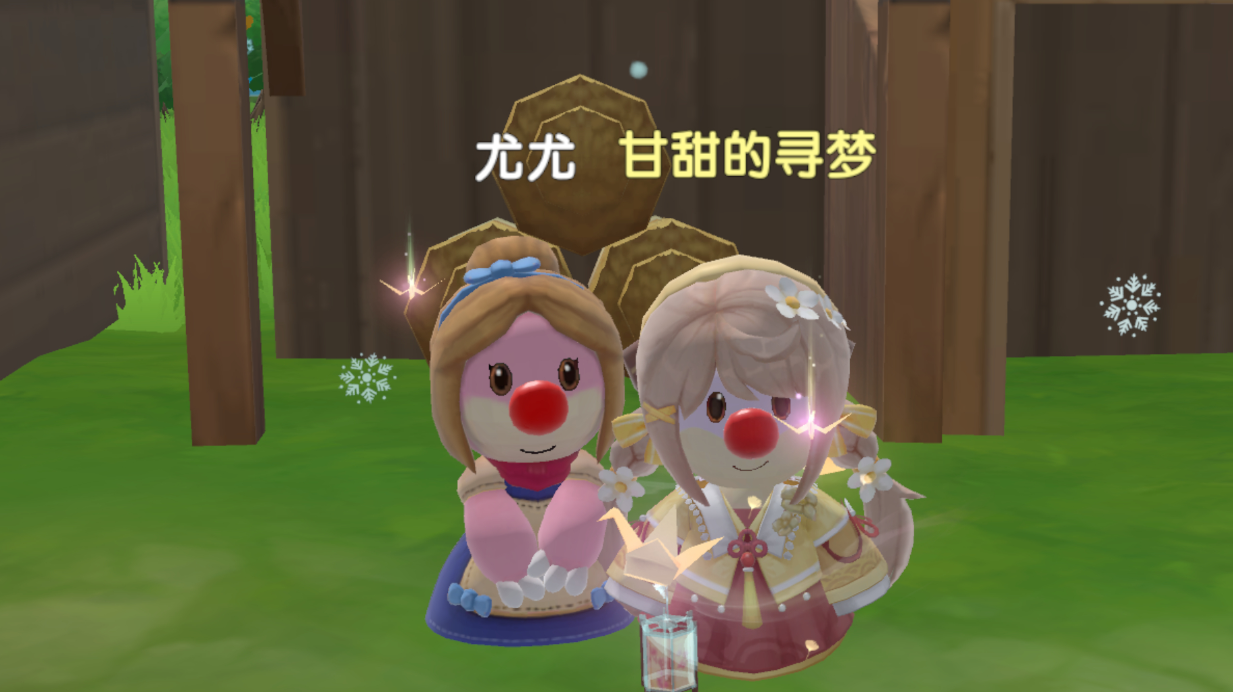 摩尔庄园怎么给尤尤送礼