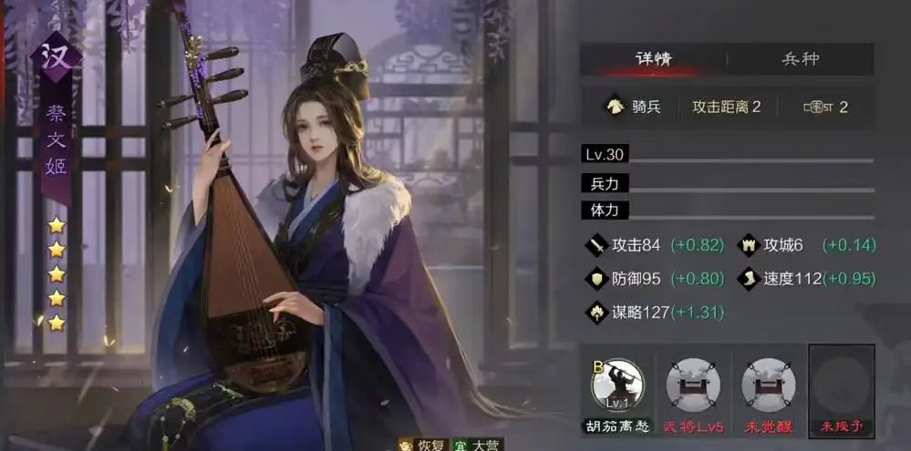 率土之滨甄洛用什么代替
