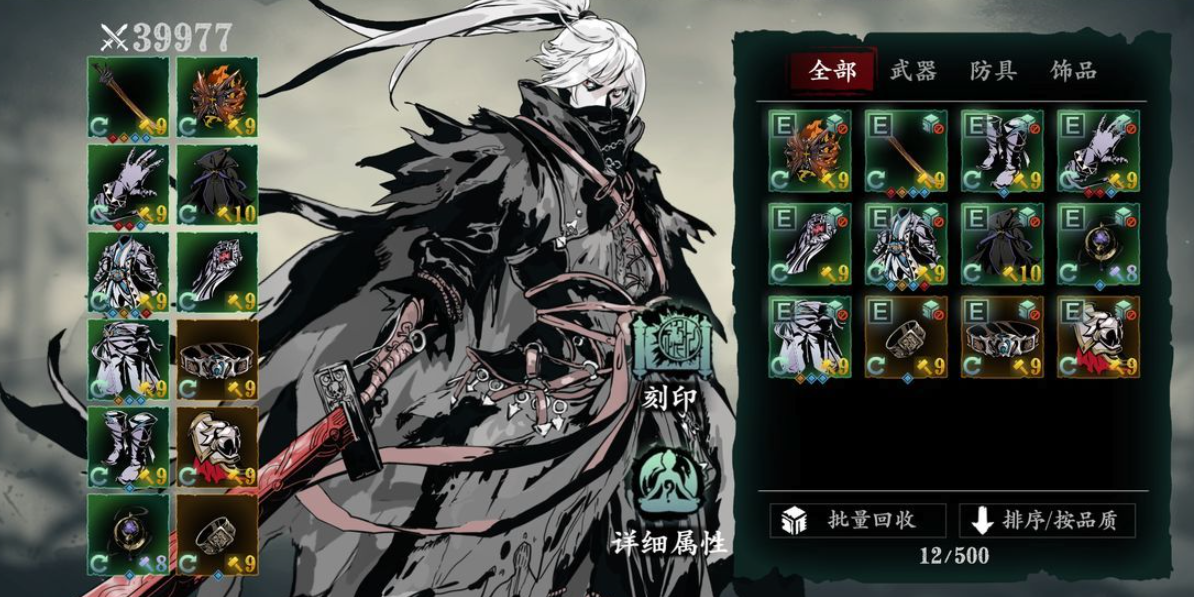 影之刃3魂最强心法技能怎么搭配