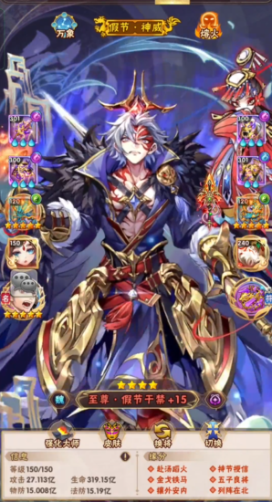 少年三国志前期魏国阵容怎么玩