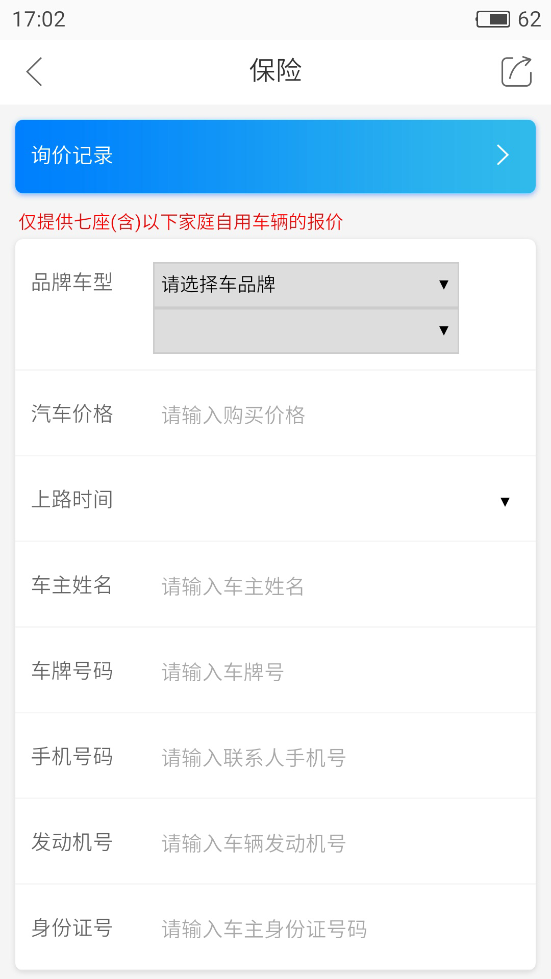 车维坊截图2