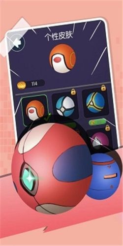 疯狂粉碎球截图1