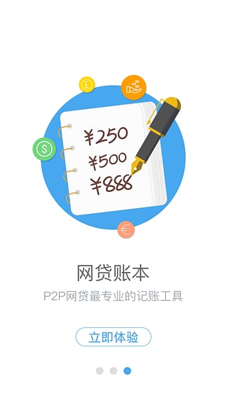 投友圈截图3