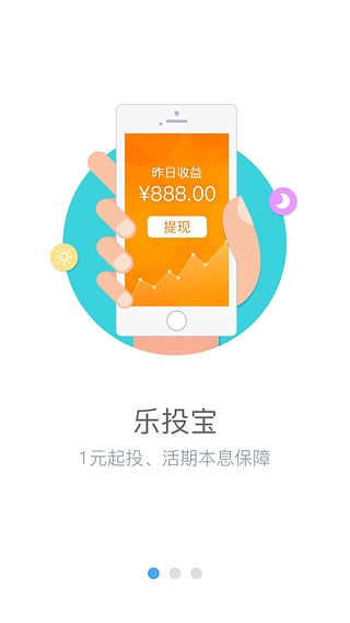 投友圈截图4