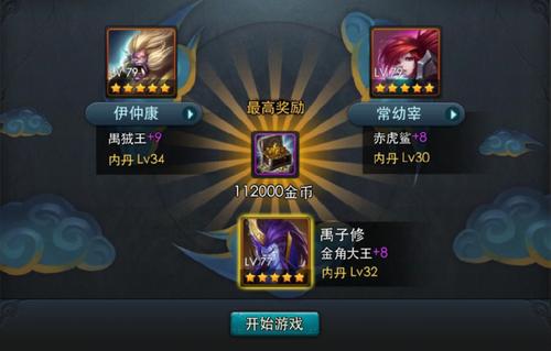 乱斗西游乾坤斗法玩法怎么玩