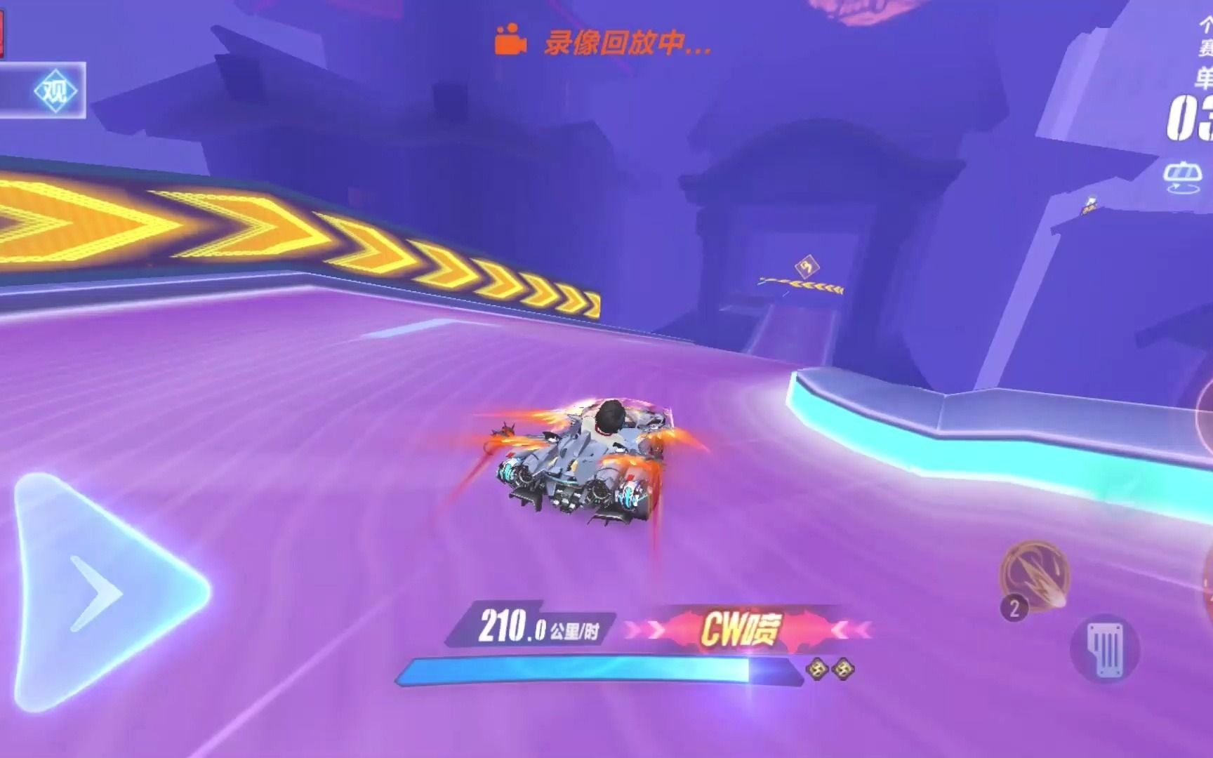 qq飞车手游怎么跑拉力赛