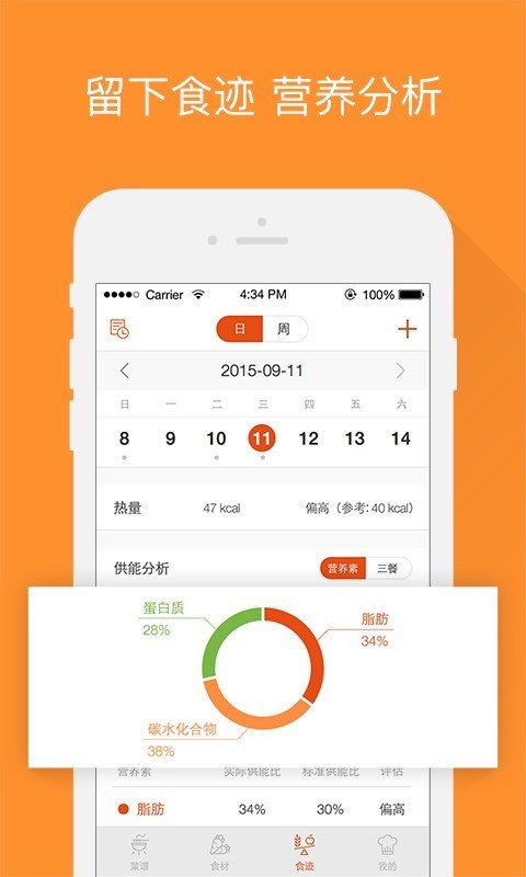 下锅吧截图4