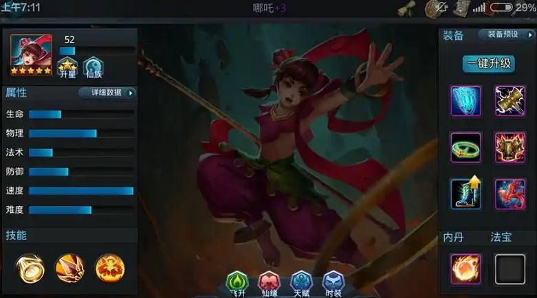 乱斗西游2怎么搭配阵容