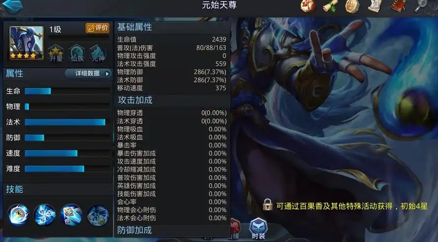 乱斗西游十面埋伏怎么过